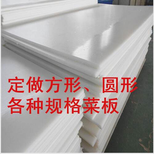 热销旭联白色pp板材塑料板抗压聚丙烯灰色pp垫板塑胶板雕刻刀模冲