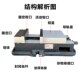 热销铣床专用虎钳角固式 带底虎钳精密机用平口钳CNC4寸6寸8寸开口