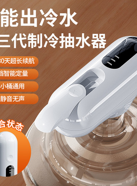 热销桶装水电动抽水器饮水机自动纯净水桶大桶水饮用矿泉水取手动