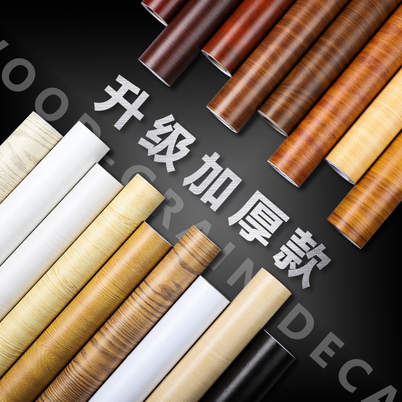 热销加厚木纹贴纸自粘仿木防水墙纸波音软片桌面木门柜子家具翻新