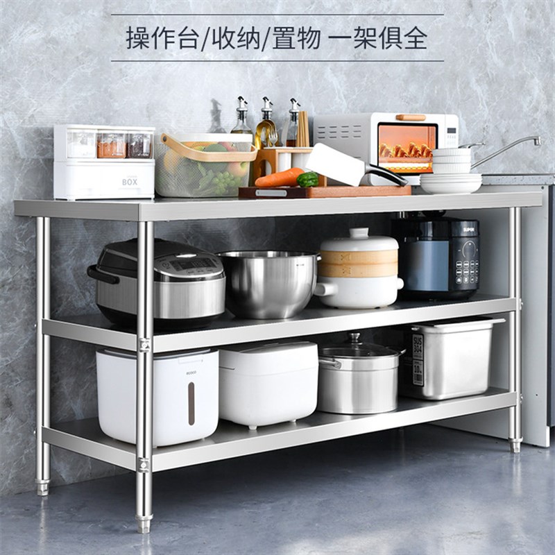 热销厨房不锈钢工作台双层操作台商用桌子长方形案板定制加厚灶台