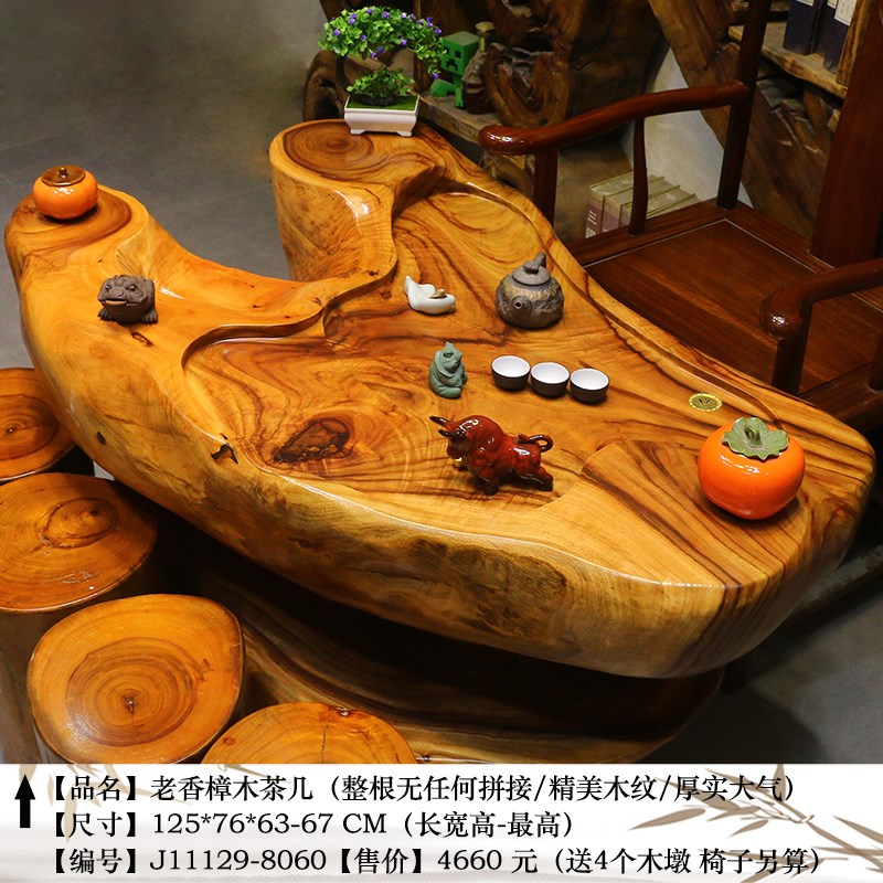 热销整体树根根雕茶台香樟木茶桌椅组合茶几实木树头木雕木根J111