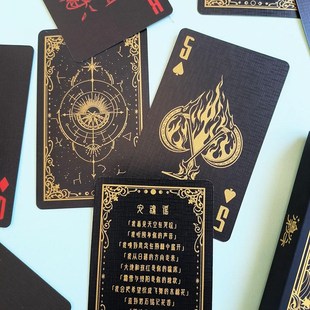 热销我不是戏神扑克牌黄昏社w周边陈伶白也【余烬回眸系列】进口