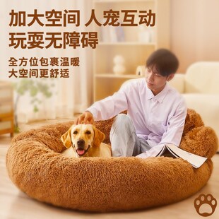 热销熊掌猫窝狗窝冬季保暖超大号人类猫窝懒人沙发加绒加厚防寒宠