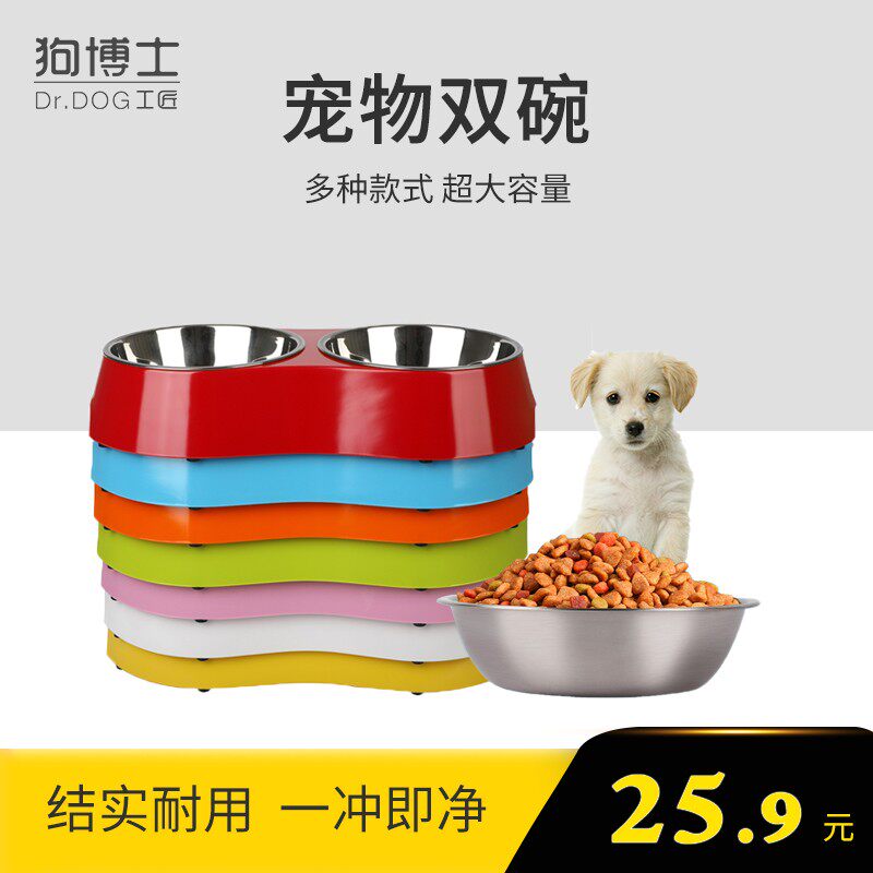热销宠物狗碗猫碗狗狗用品狗盆猫盆不锈钢双碗防滑可拆卸耐咬两用