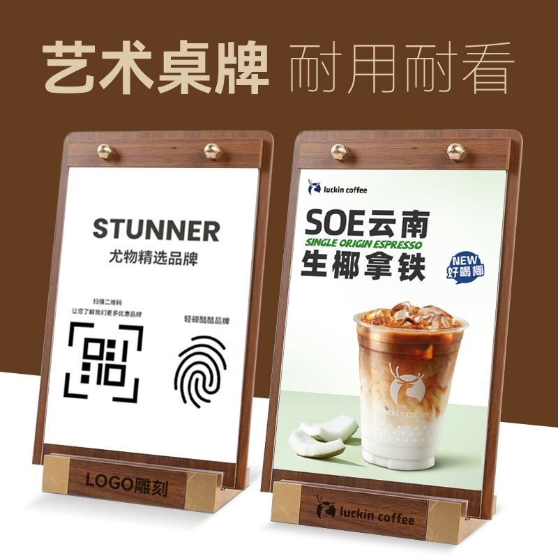 热销胡桃木台卡桌面展示餐牌a4立式价格标识牌实木立牌a5展示架台