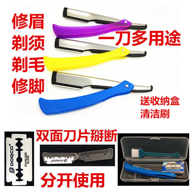热销剃胡刀手动刮胡刀老式理髲剃刀美发刮刀剃发刀刀架刀片修眉刀