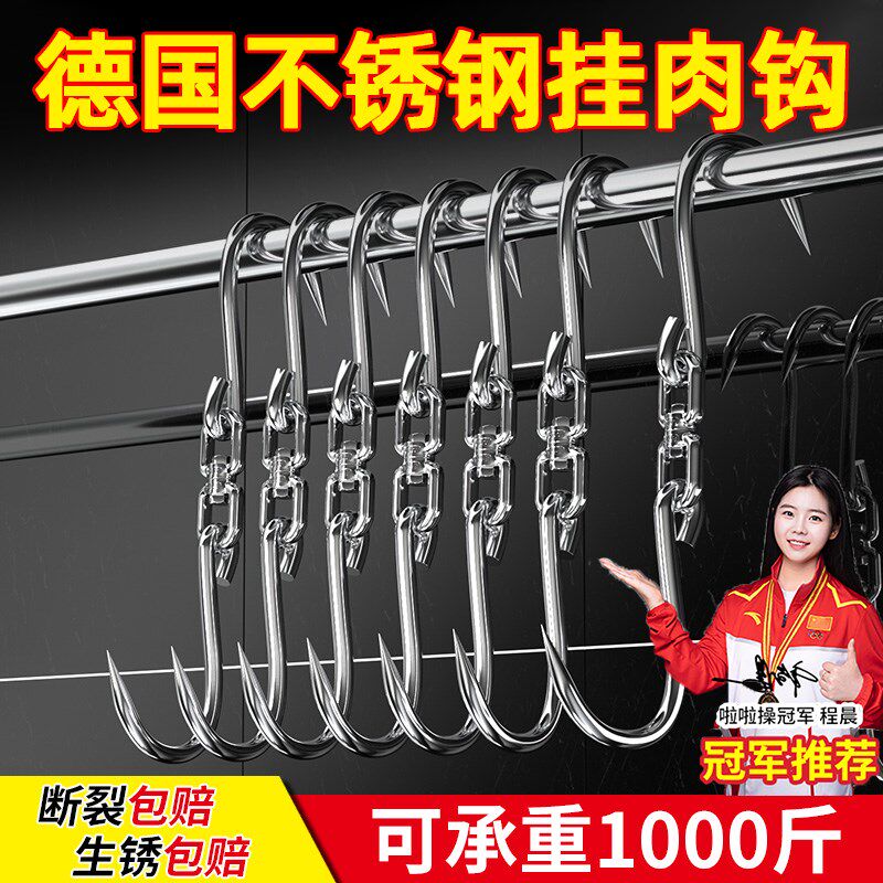 热销不锈钢挂肉钩子腊肉挂钩杀猪勾子屠夫卖肉铁勾羊肉双钩猪肉吊