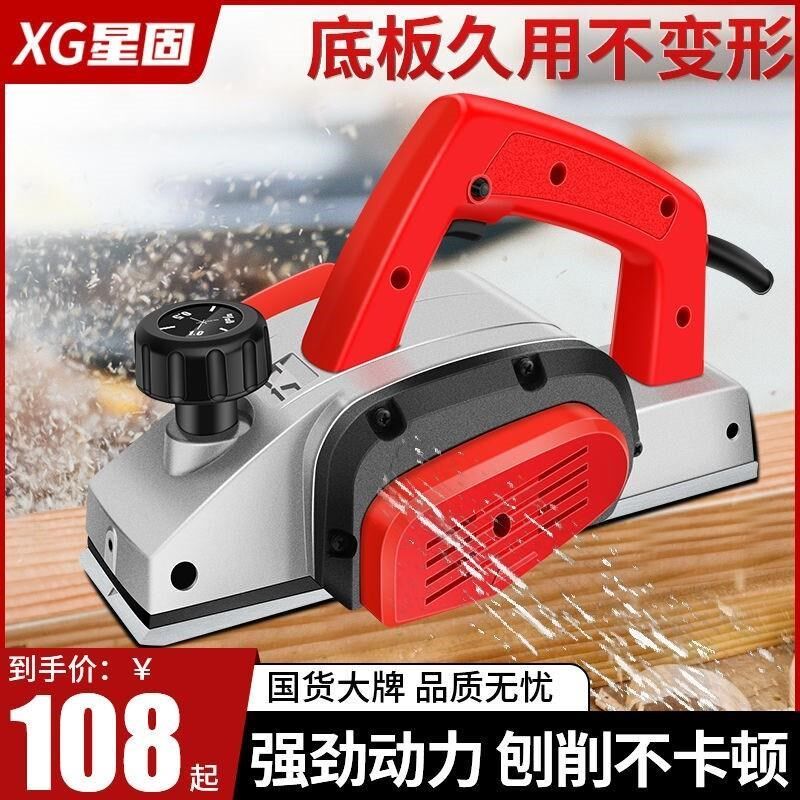 热销电刨手提家用木工刨手工刨子多功能家用电动工具倒装刨刀机