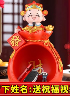 热销财神摆件高端大气发财财神爷关公关二爷生意人生财工位招财装