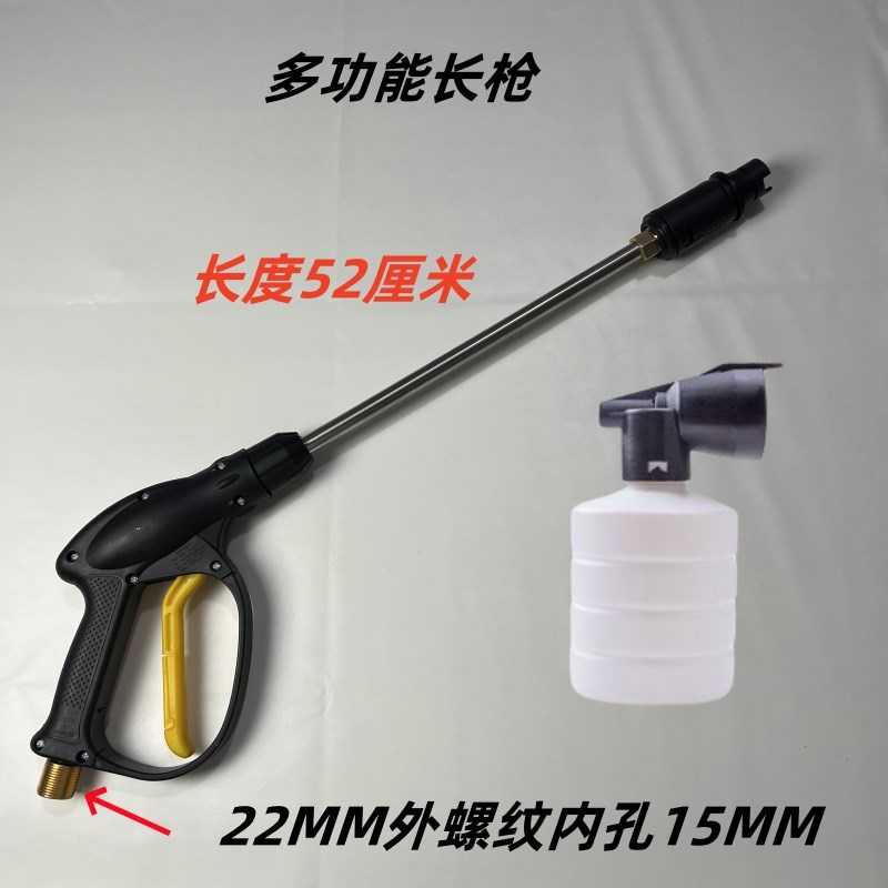 热销洗车机水管软管水枪喷枪家用刷车泵通用出水高压管带水枪配件