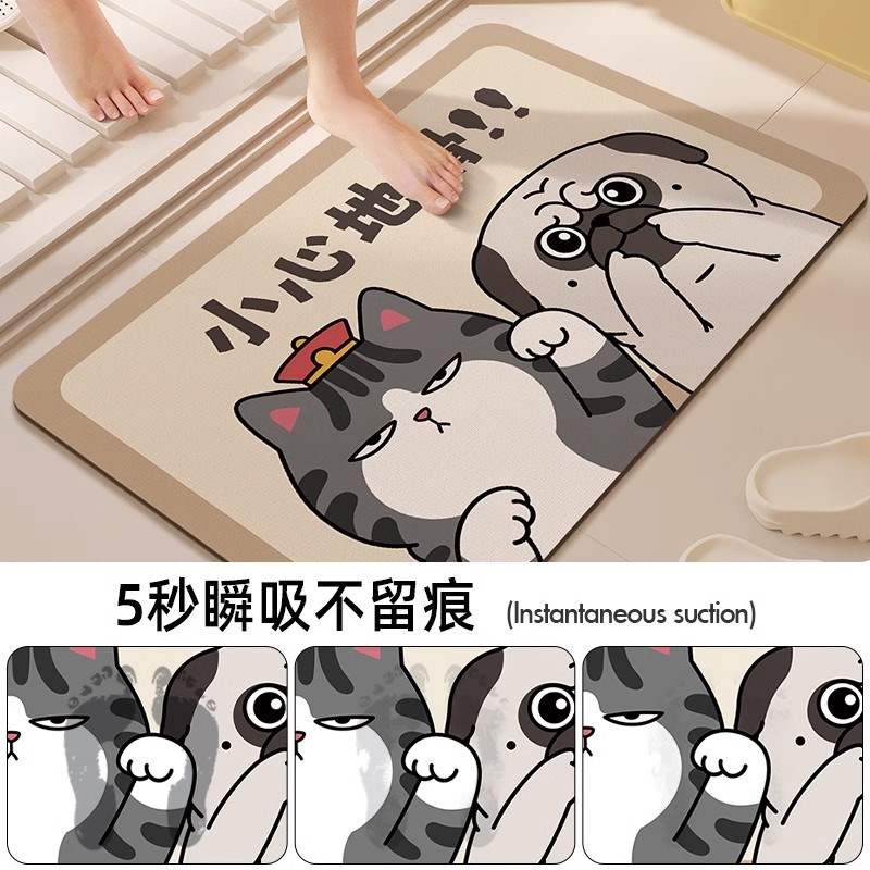 热销吾皇猫浴室地垫防滑门口吸水洗手间脚垫小尺寸薄款速干超强高