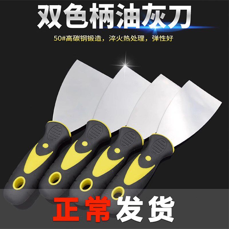 热销千狼加厚油灰刀腻子刀批刀铲刀原子灰刀刮刀抹泥刀油灰刀1寸-