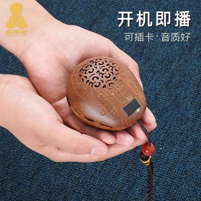 热销可插卡播放器35首经典曲老人唱歌机F歌音乐机播放机音箱单曲