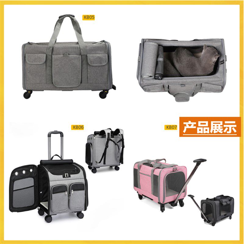热销宠物拉杆箱狗狗猫咪笼子外出旅行透气便携大容量中小型犬旅行