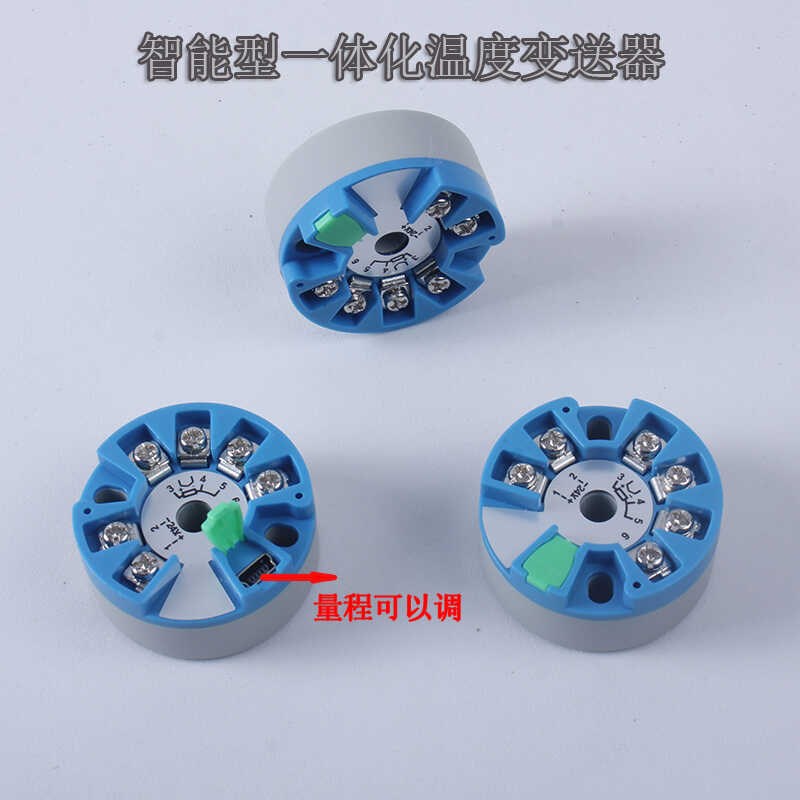 热销一体化热电阻PT100温度变送器模块4-20MAHART隔离K型偶传感0-