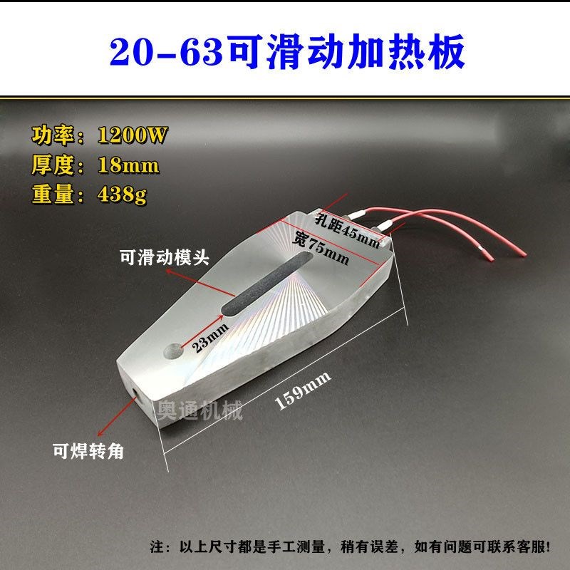 热销ppr热熔器加热铝板大功率数显调温热熔接器散热器63烫焊接机