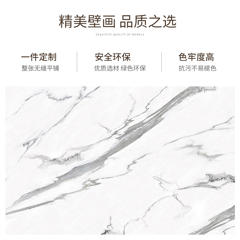 热销大理石无缝墙布现代简约壁布客厅沙发卧室床头电视背景墙壁纸
