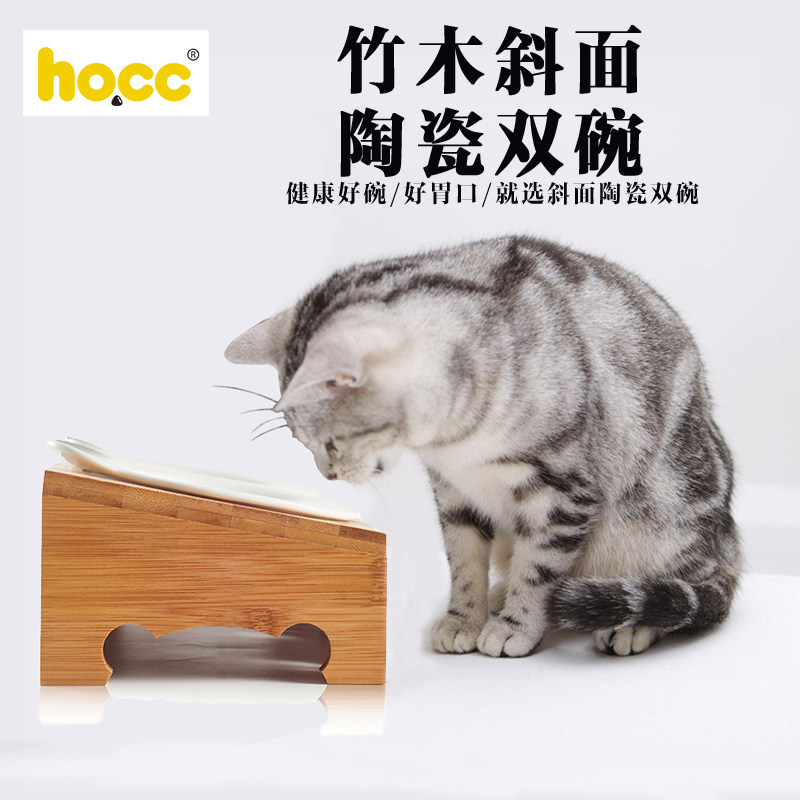 热销猫碗双碗陶瓷狗碗食盆餐桌猫碗架 斜口猫咪碗可爱狗盆防滑猫