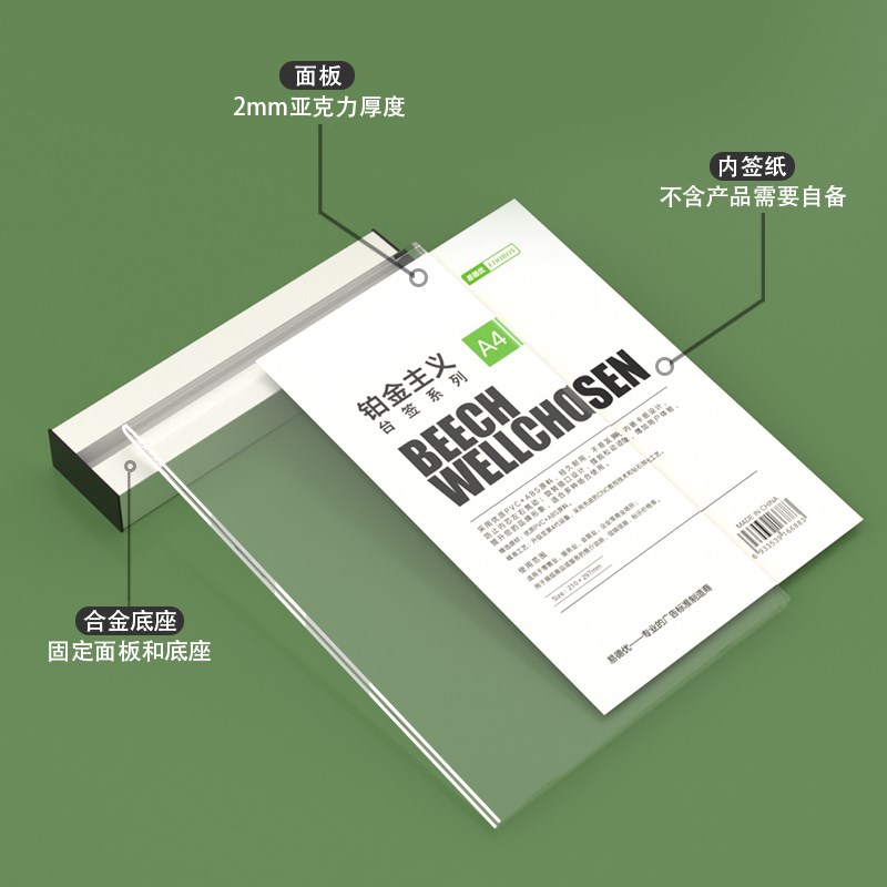 热销A4亚克力台卡架铝合金桌牌A5抽拉台签菜单展示架水牌标价格广