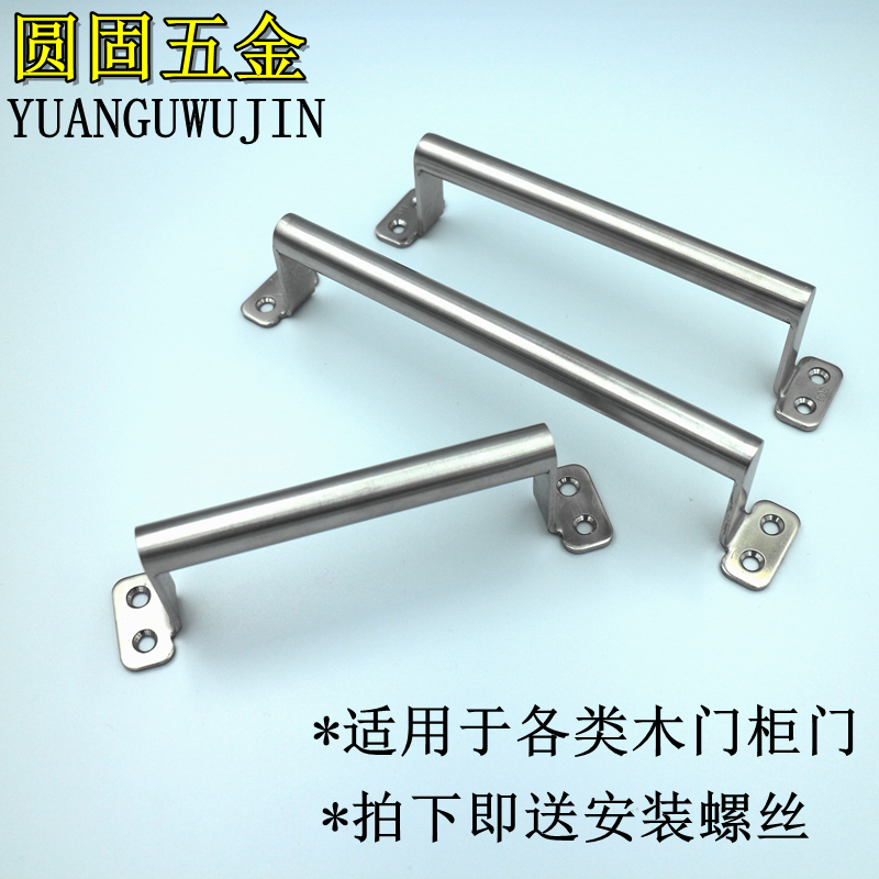 热销不锈钢柜门拉手304木房门简约明装拉手铝合金移门把手推圆管