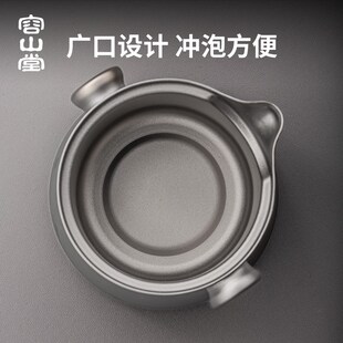 泡茶壶家用户外露营套装 容山堂纯钛旅行茶具快客杯一壶两杯便携式
