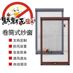 卷筒不锈钢防蚊防虫纱窗定制 可拆洗隐形金刚网纱窗伸缩推拉式