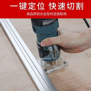板夹板材切割机靠尺电圆锯手提木工锯电动圆片锯靠山导轨导尺夹具