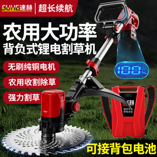 小型多功能除草机手持大功率农用打草机神器 电动家用割草机充电式