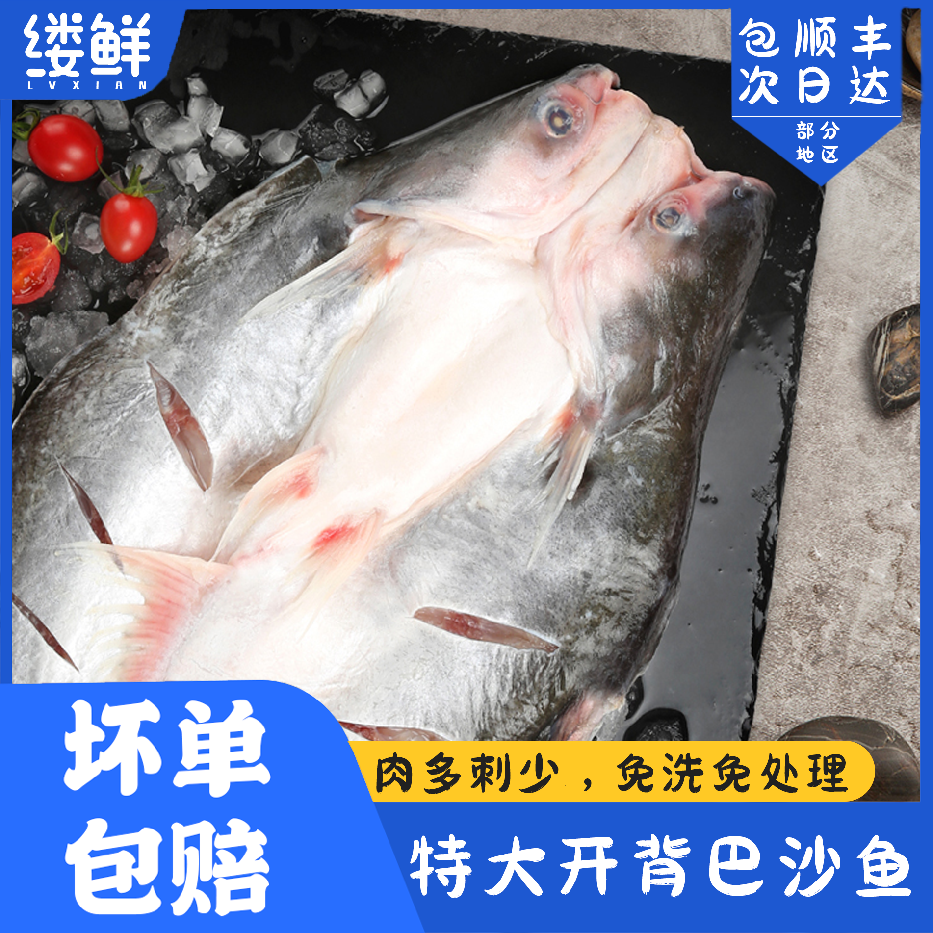 潮流精品，品质保证