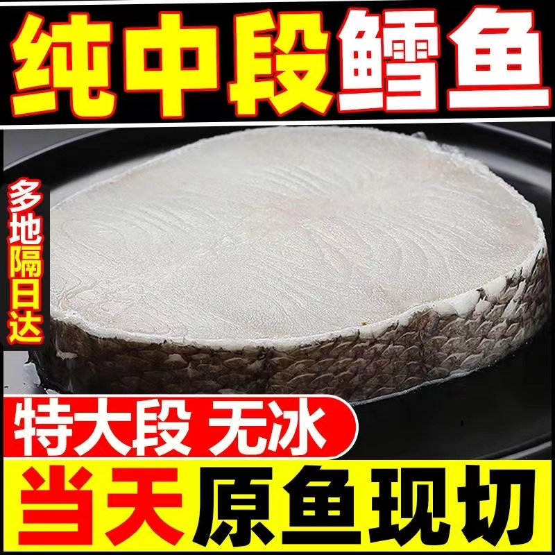 鳕鱼排新鲜冷冻俄罗斯进口深海真鳕鱼片官方旗舰店半成品宝宝辅食