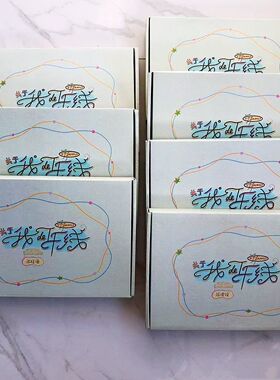 tf家族四代台历2025限定[关于我的if]线全套陈奕恒张函瑞台历小卡