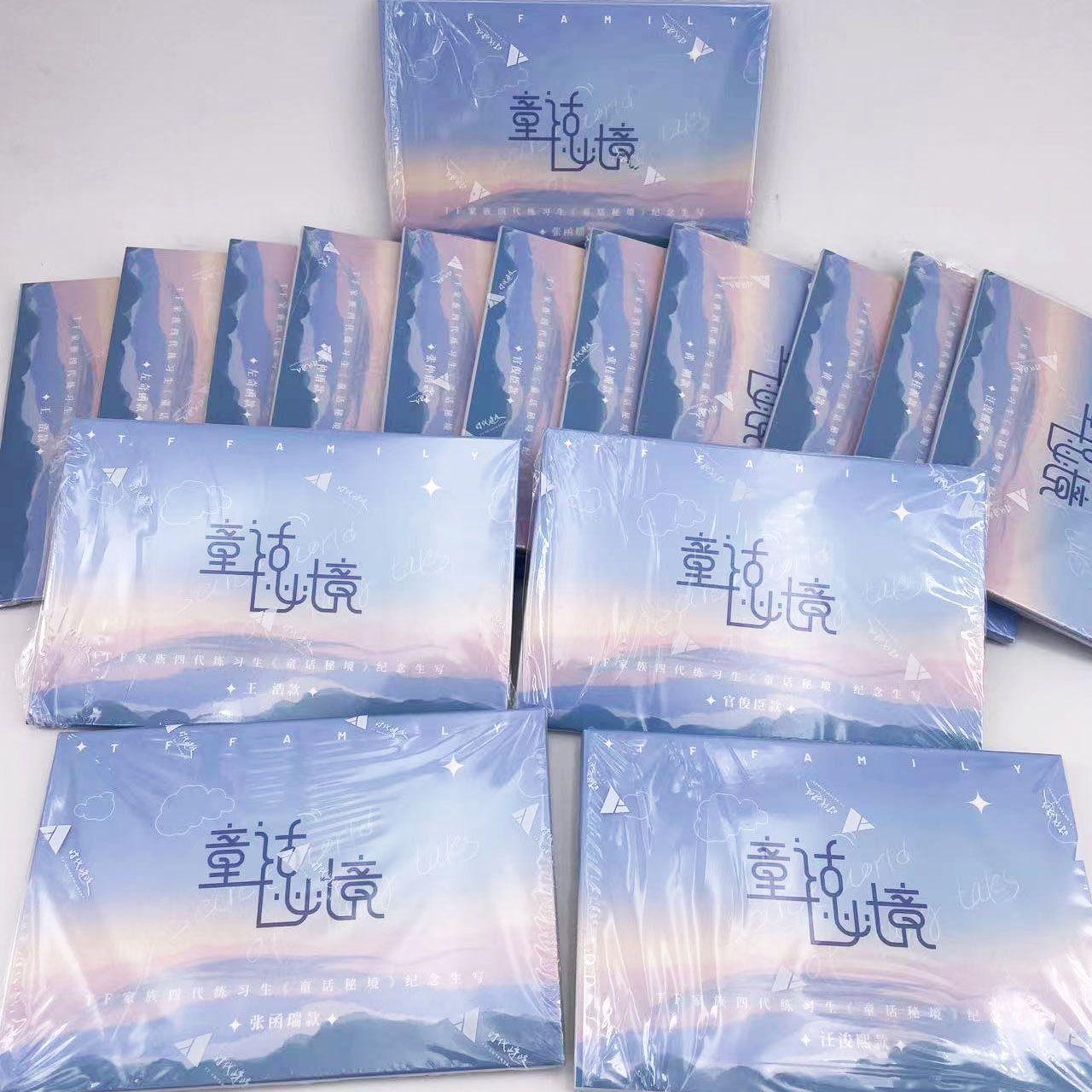 官方正品TF家族四代周边