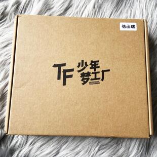 官方正品TF家族四代小卡TF少年梦工厂立夏卡册套装汪浚熙陈浚铭