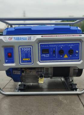 Y油AMAHA电A单5KW汽发相机