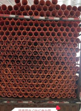 广西广东 c海南 电力管 CSWcpvp电力管 塑料管 1 10vc电力套管