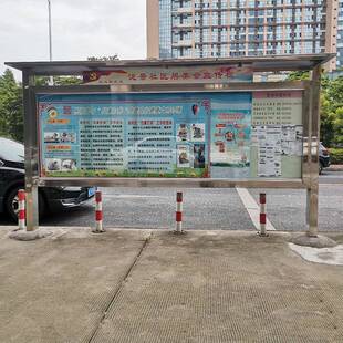 广东厂家专业生产宣示传栏标识牌社校园文化橱744窗广告栏栏区告