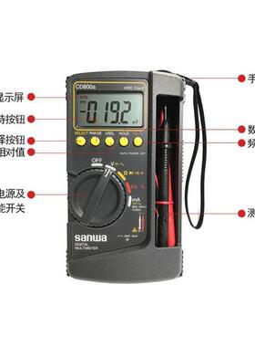 日金本S957anwa表笔镀高品质坚固耐摔内零CD清8阻00a数字万用表