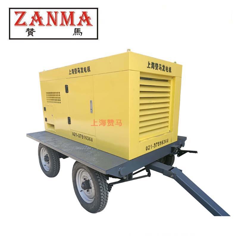 马50kW水冷柴油发汛电赞机机组三相潍柴防救灾应急发电含四轮托车