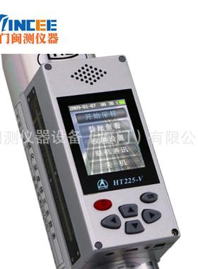 2HT25V一体式音语数显回弹仪 混凝土回弹仪砼回弹HT225-V-仪数字