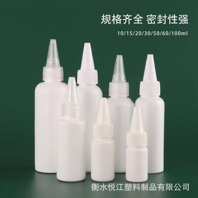 现货色子避光毫尖嘴塑料瓶FCB10 50ml 100ml升白瓶挤压瓶分装瓶