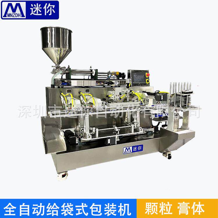 全自动膏鼻148头贴液体精华液洗衣液粉剂面粉水体平装灌机型小包