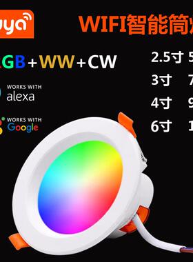 涂鸦蓝XZP牙智能筒R灯GBCW/全彩调光Alea语音APP控制厂家直供 x85