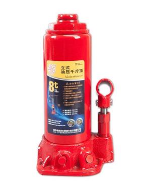 通斤润汽立式千斤顶车用8维吨千顶修修油T90804B压千斤顶