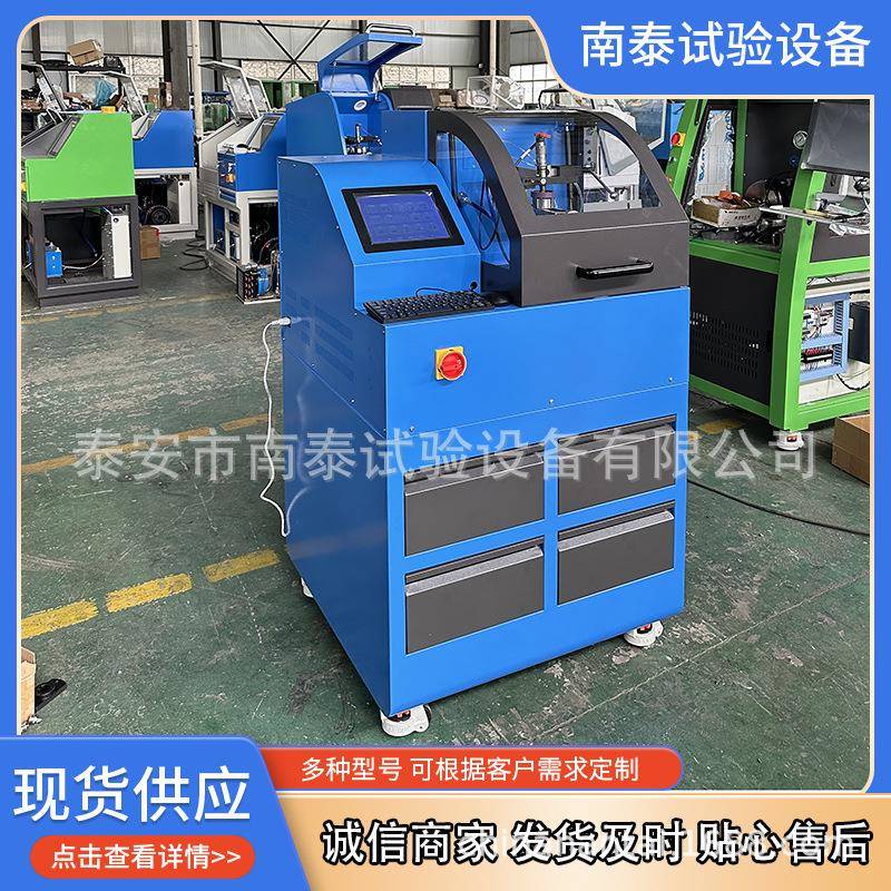 源头工厂8 TS2PRON共轨试验台 共轨NTS208PR喷油器试验0台 油嘴测