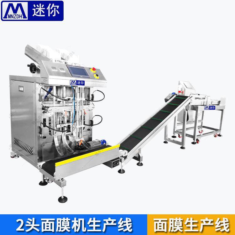 MN-T202/全自动动2头液体灌装机 全自面膜生水产 流线线检测重量