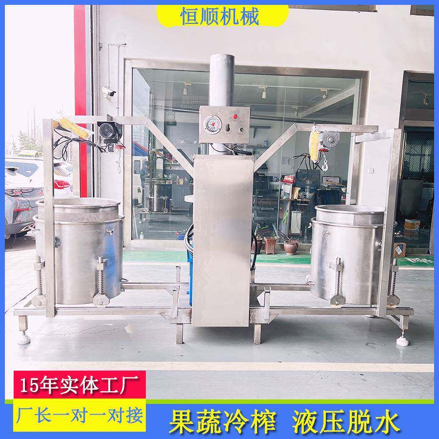 桂200花玫瑰混合果酒压不榨 机散装蓝莓汁老莓榨机 油渣分离压油