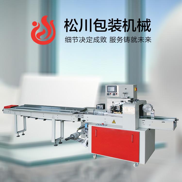 高节手能的KD-350面包全自效动包质装机厂家直销量保证kd-350一货