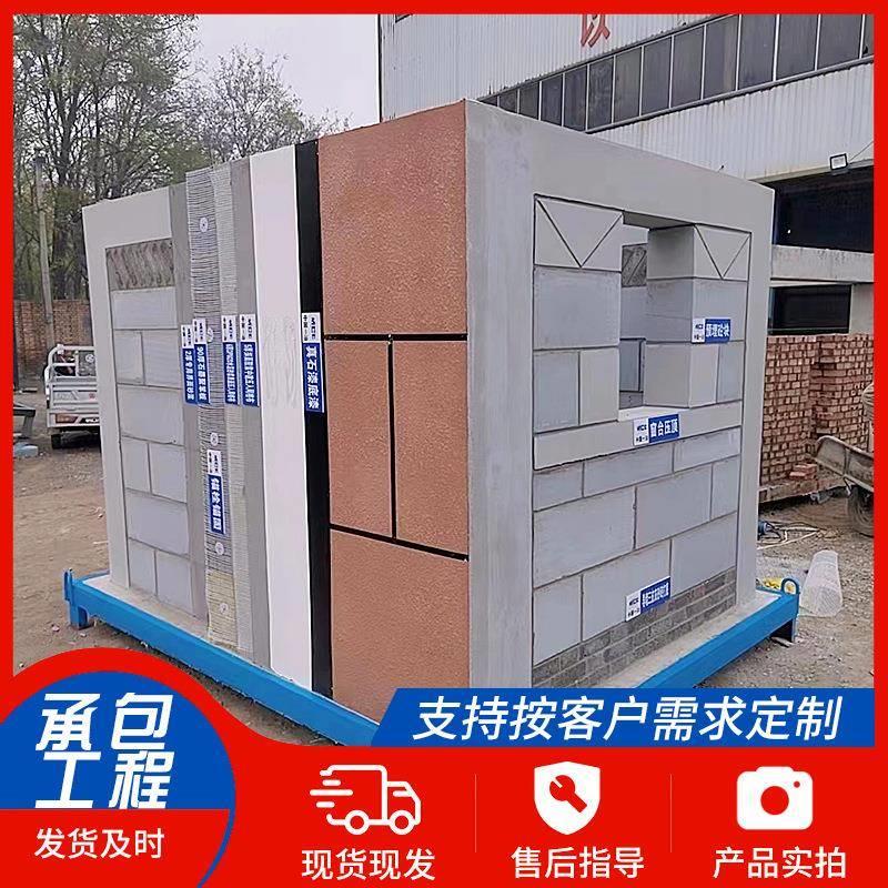 建筑工地质量样板间展示区工法引路成品施工工艺模型构件厂膨润土