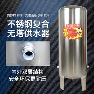 钢塑复合无塔供水器家用不锈钢压力罐全自动PE水塔自来水增压水箱